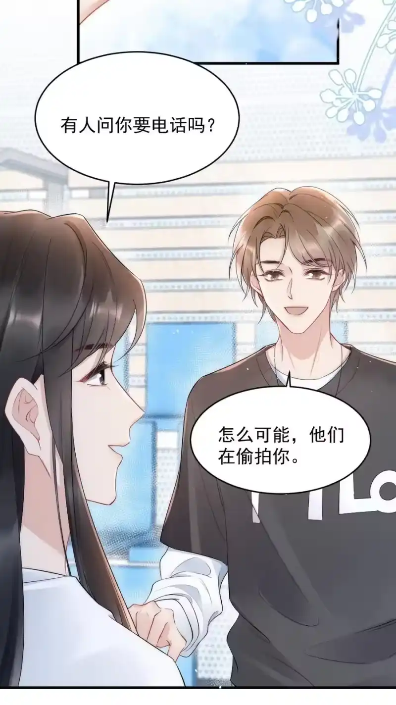 彩虹琥珀_h 021 你别动，我想尝尝味道 第12页