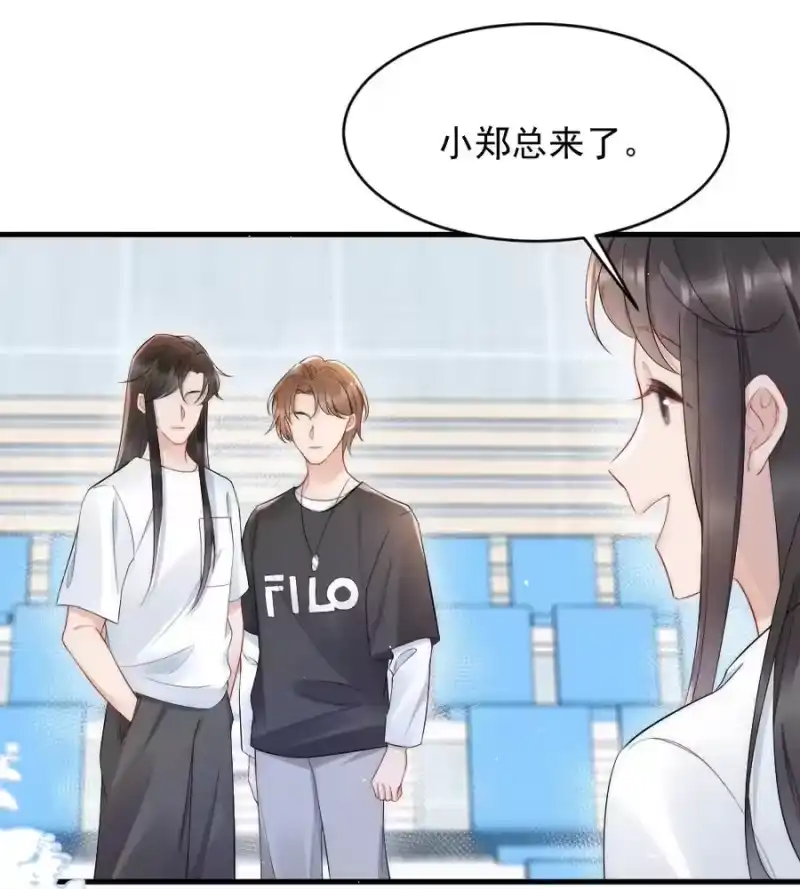 彩虹琥珀_h 021 你别动，我想尝尝味道 第14页