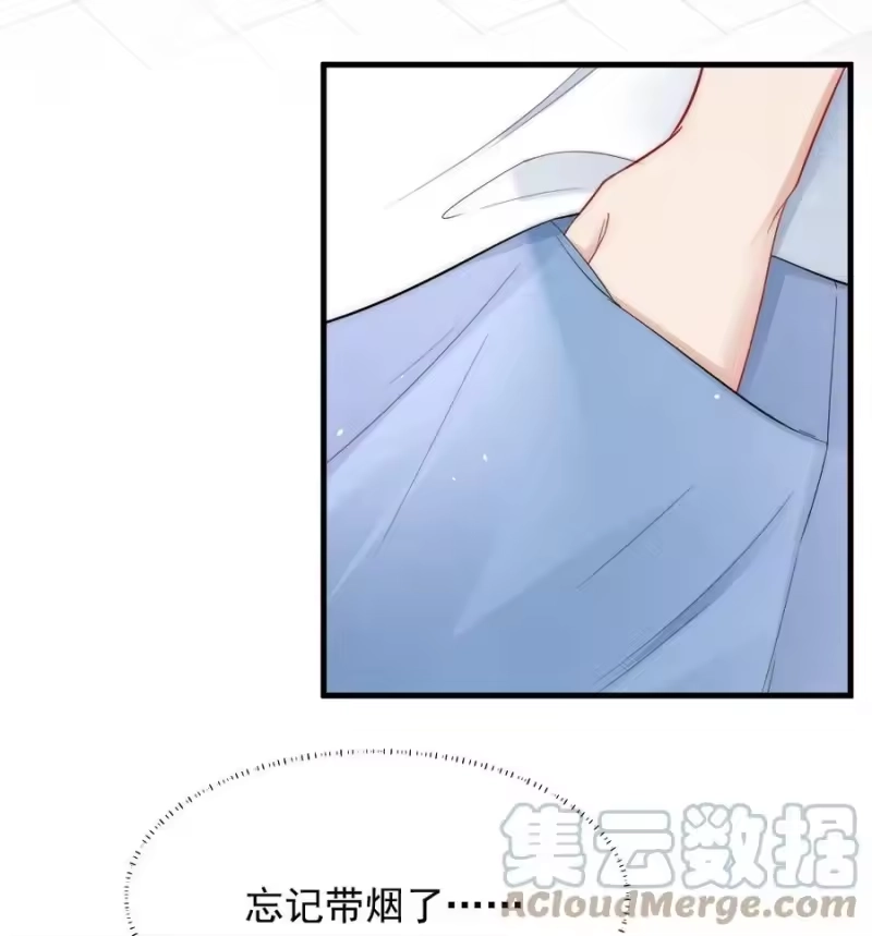 彩虹琥珀_h 021 你别动，我想尝尝味道 第22页