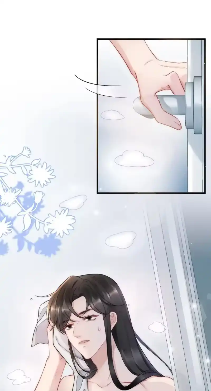 彩虹琥珀_h 021 你别动，我想尝尝味道 第30页