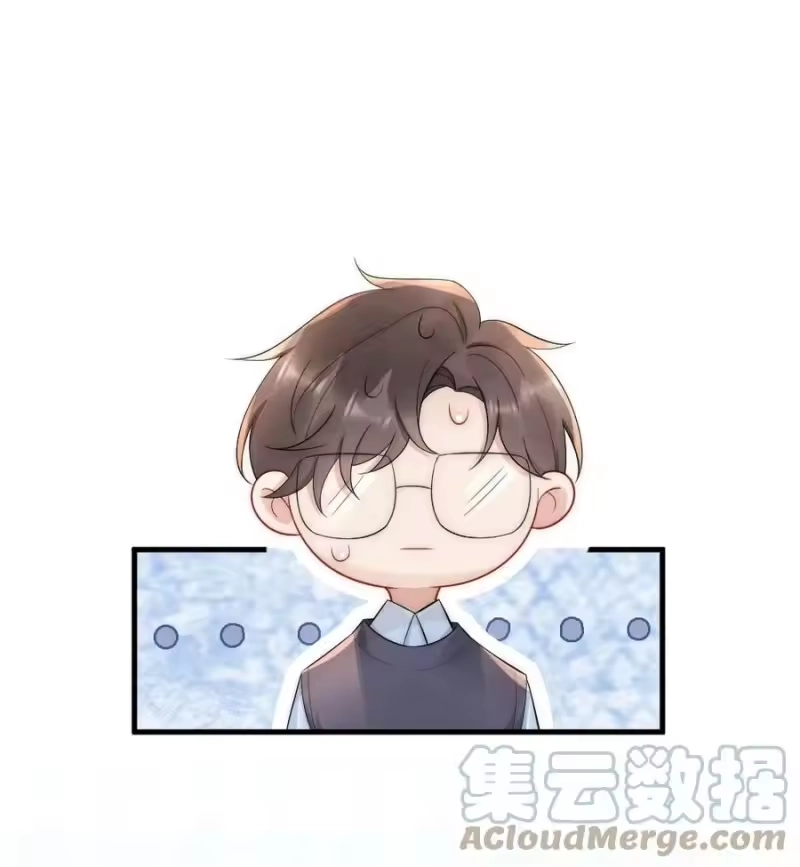 彩虹琥珀_h 022 晚安，早点睡。 第19页