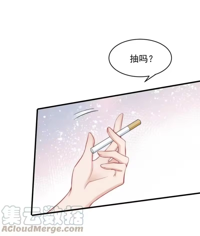 彩虹琥珀_h 022 晚安，早点睡。 第28页