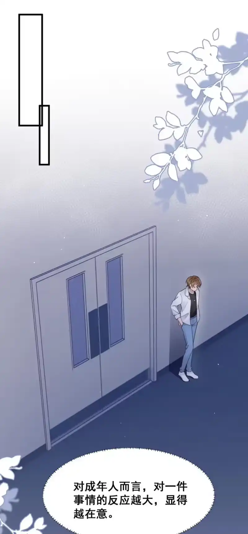 彩虹琥珀_h 022 晚安，早点睡。 第3页
