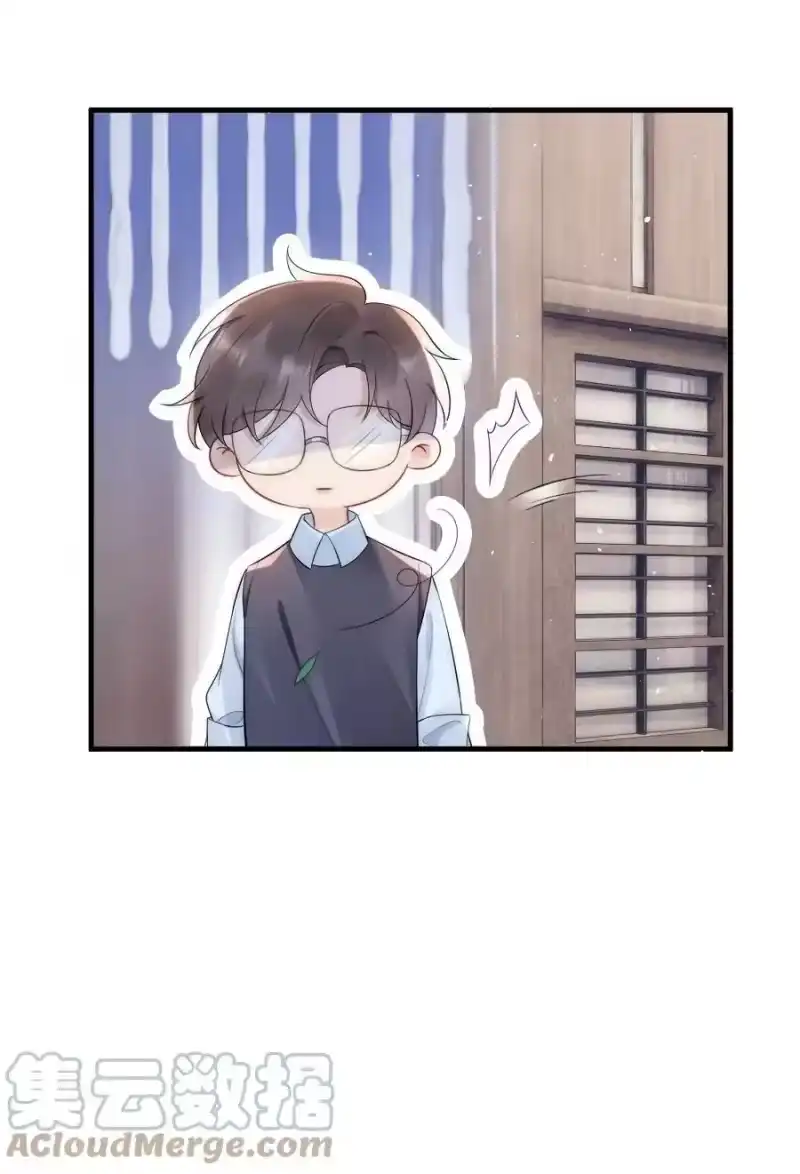 彩虹琥珀_h 022 晚安，早点睡。 第43页