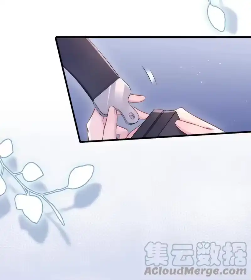 彩虹琥珀_h 022 晚安，早点睡。 第52页