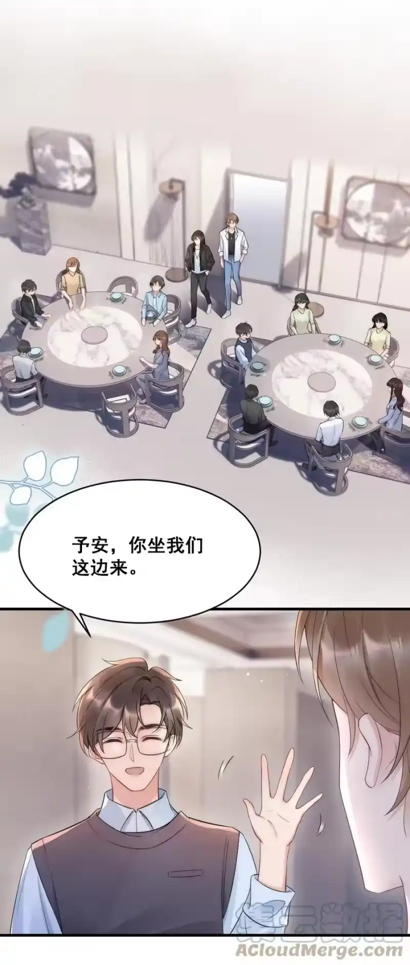 彩虹琥珀_h 022 晚安，早点睡。 第7页