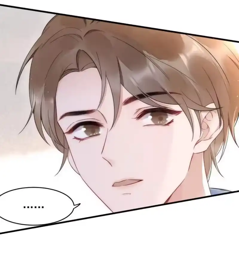 彩虹琥珀_h 023 甜美的回忆 第18页