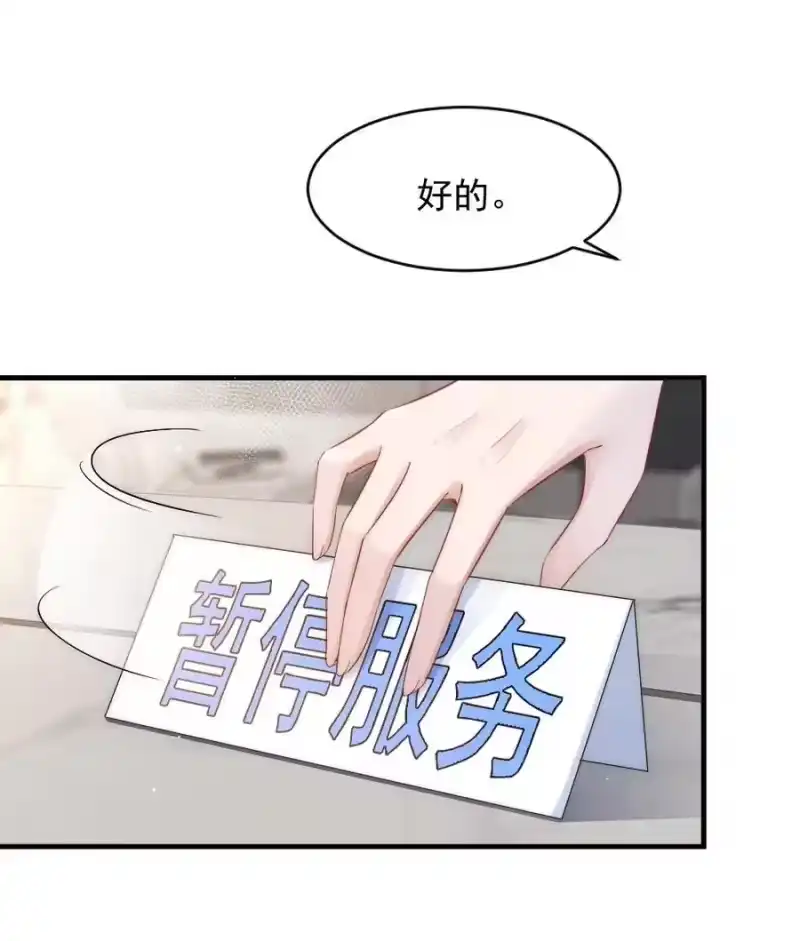 彩虹琥珀_h 023 甜美的回忆 第26页
