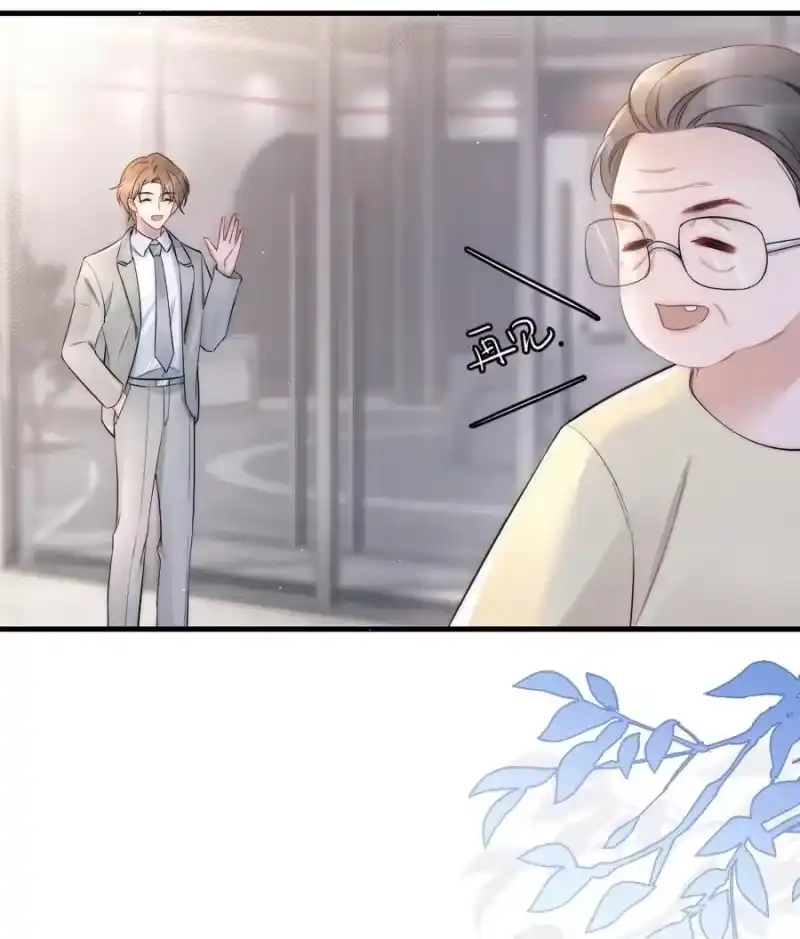 彩虹琥珀_h 023 甜美的回忆 第28页