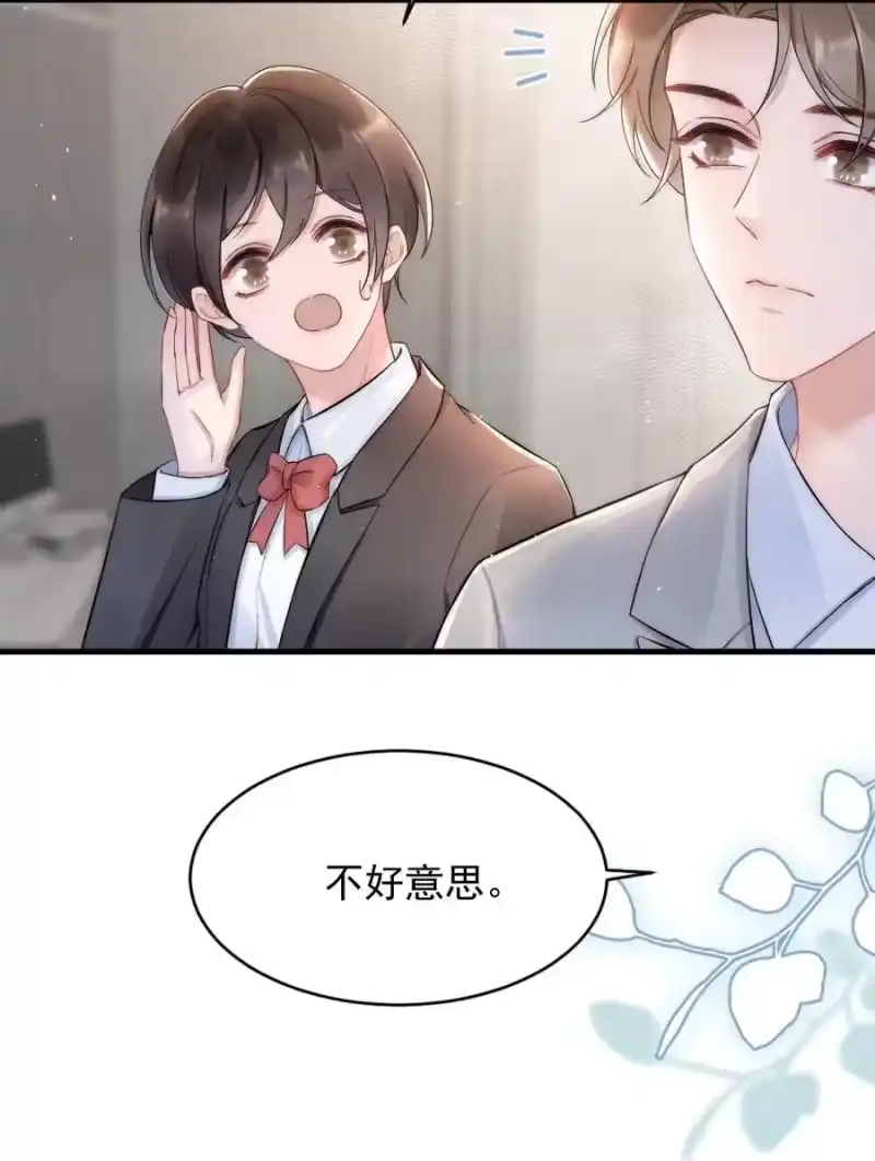 彩虹琥珀_h 023 甜美的回忆 第30页