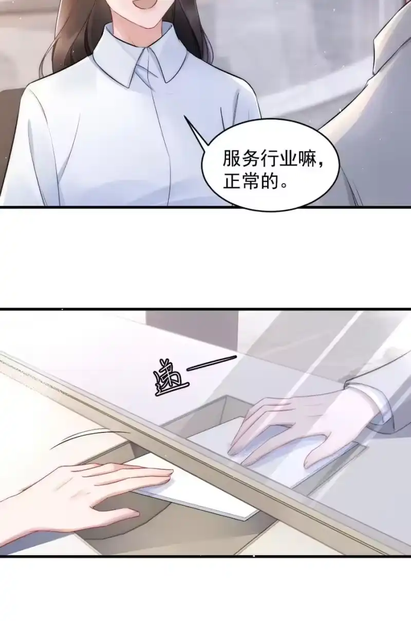 彩虹琥珀_h 023 甜美的回忆 第32页