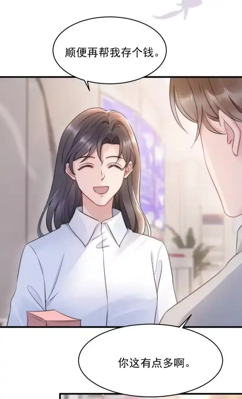 彩虹琥珀_h 023 甜美的回忆 第34页