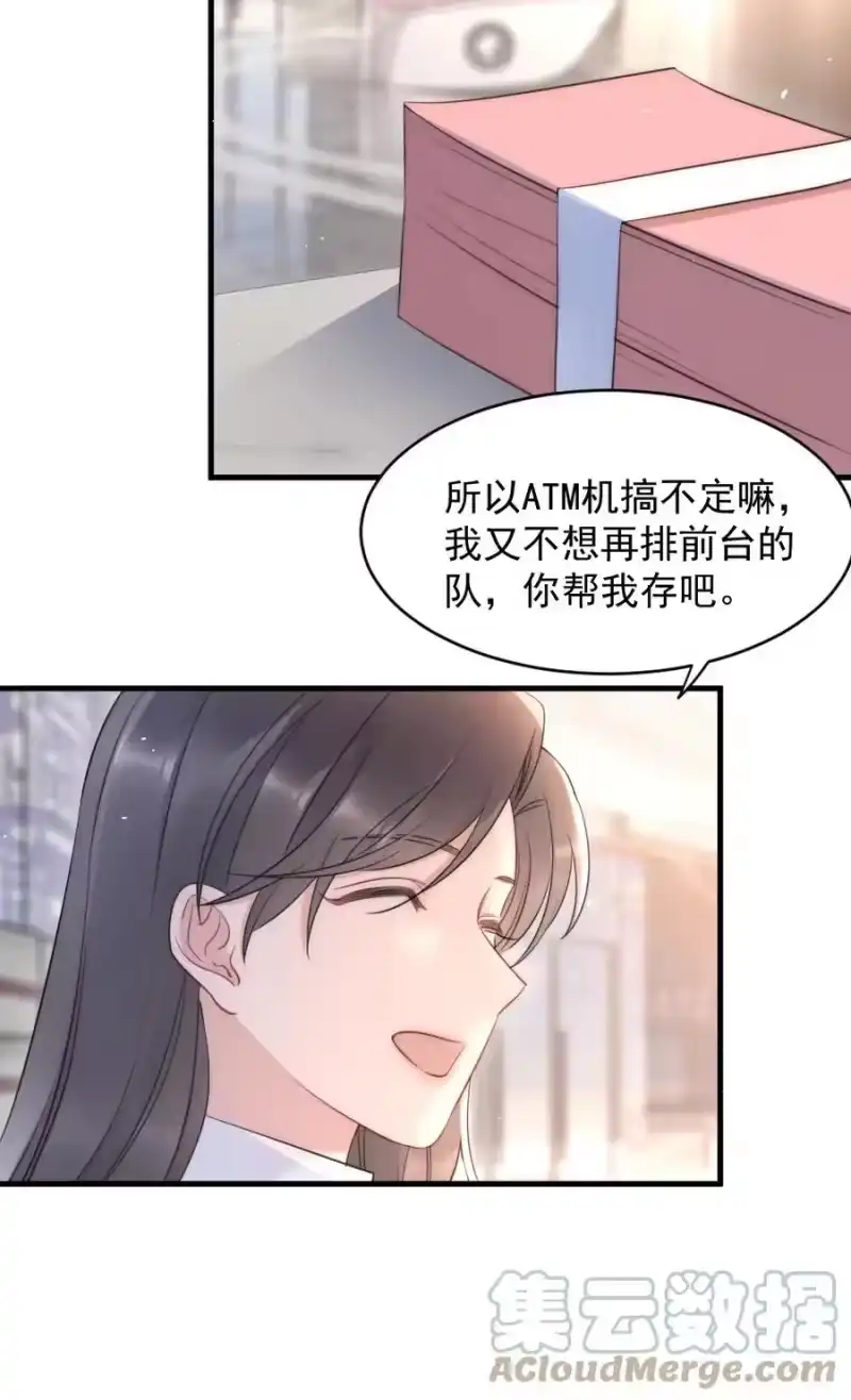 彩虹琥珀_h 023 甜美的回忆 第35页