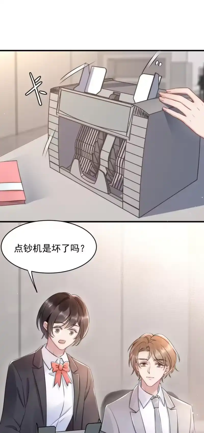 彩虹琥珀_h 023 甜美的回忆 第36页