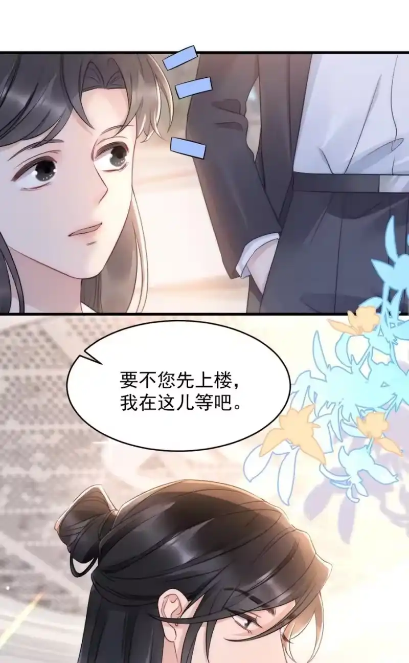 彩虹琥珀_h 023 甜美的回忆 第38页