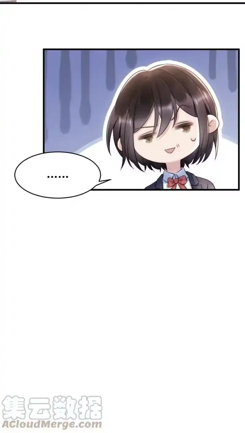 彩虹琥珀_h 023 甜美的回忆 第43页