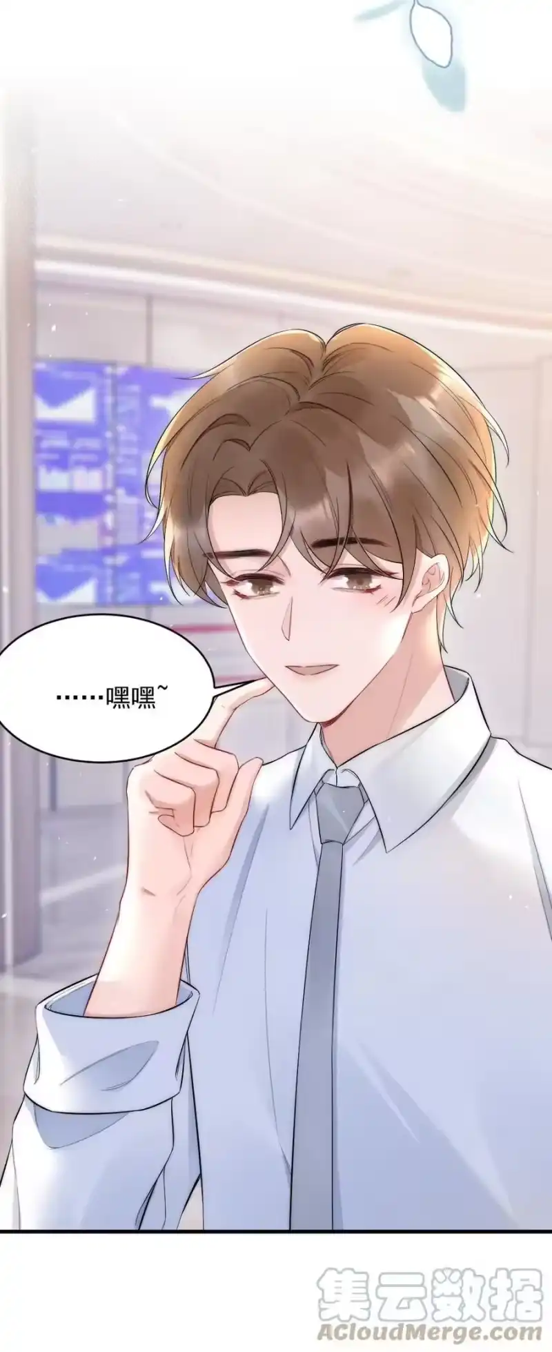 彩虹琥珀_h 024 你速度比以前慢了 第15页