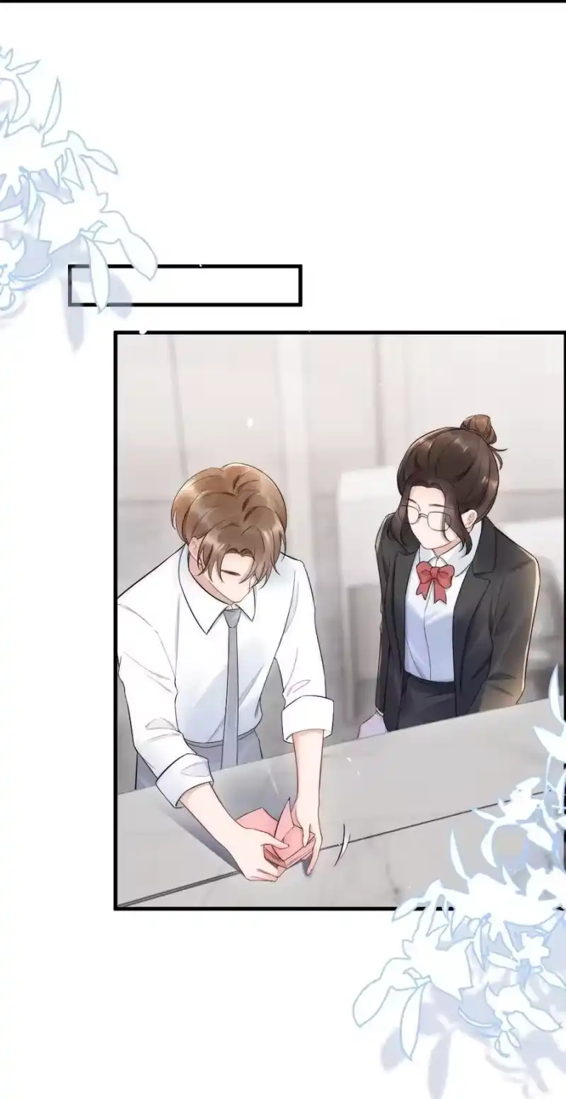 彩虹琥珀_h 024 你速度比以前慢了 第18页