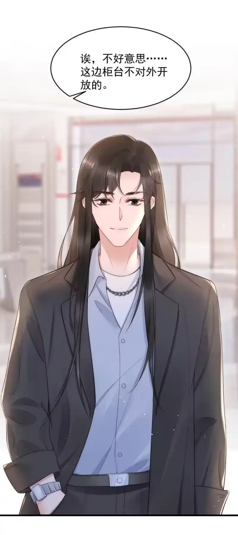 彩虹琥珀_h 024 你速度比以前慢了 第20页