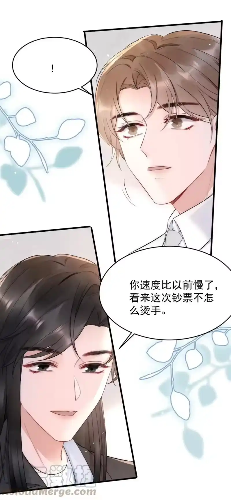 彩虹琥珀_h 024 你速度比以前慢了 第21页