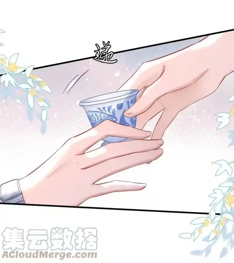 彩虹琥珀_h 024 你速度比以前慢了 第31页