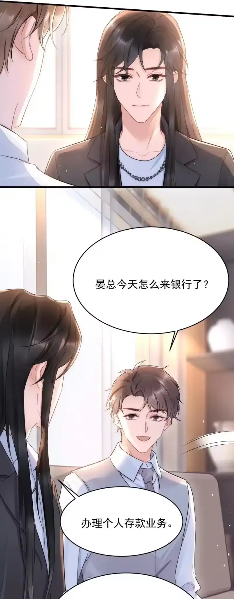 彩虹琥珀_h 024 你速度比以前慢了 第32页