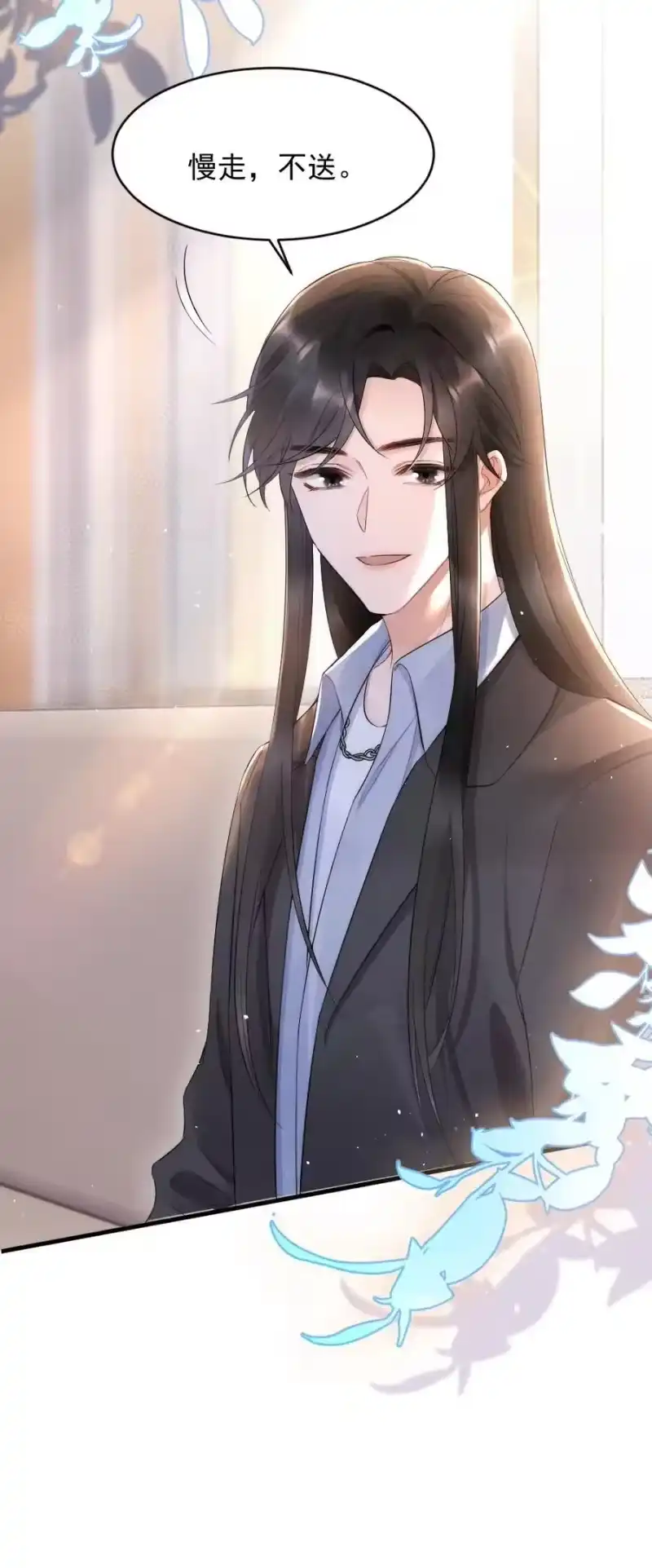 彩虹琥珀_h 024 你速度比以前慢了 第38页