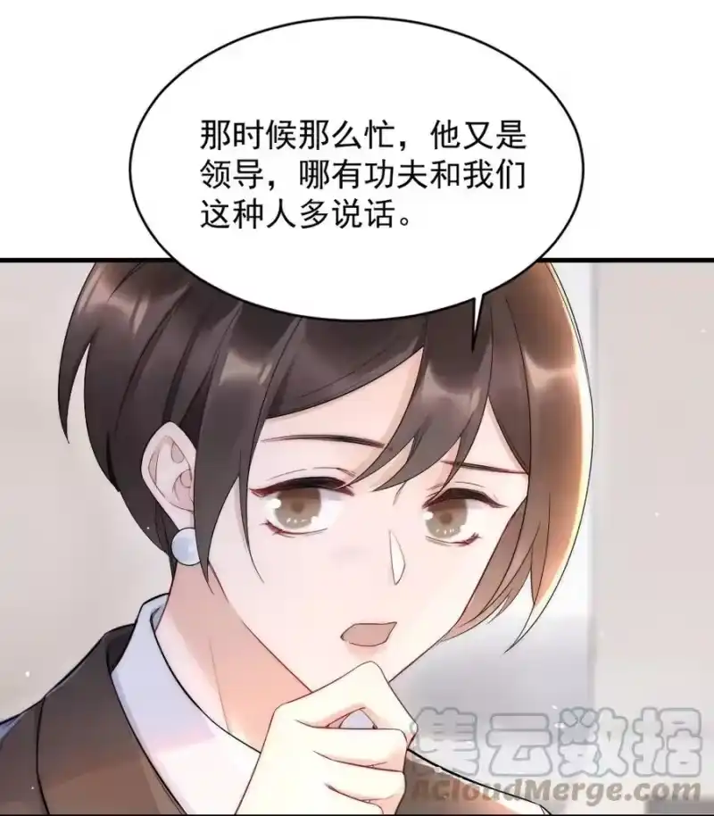 彩虹琥珀_h 024 你速度比以前慢了 第5页