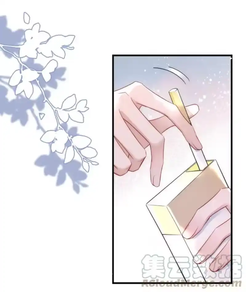彩虹琥珀_h 025 一起去健身 第10页