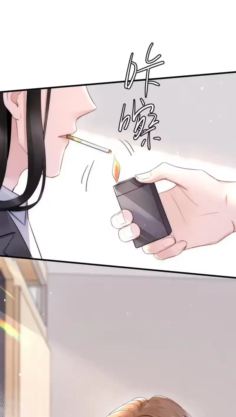 彩虹琥珀_h 025 一起去健身 第12页