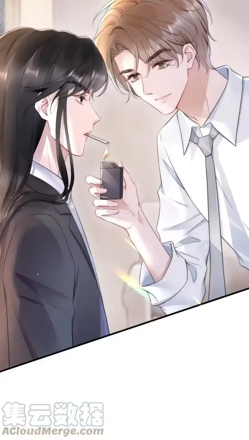 彩虹琥珀_h 025 一起去健身 第13页
