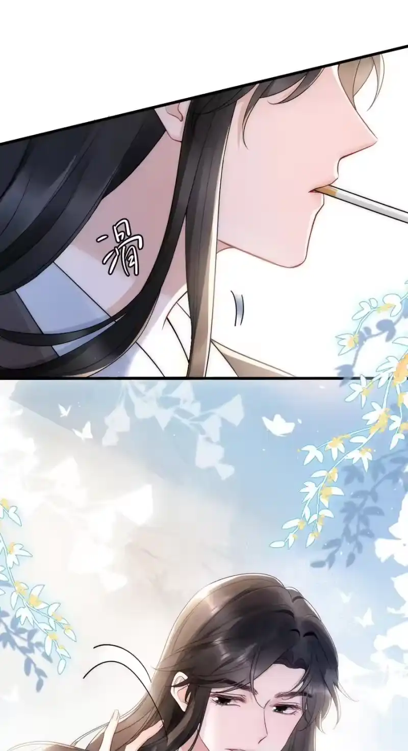 彩虹琥珀_h 025 一起去健身 第14页
