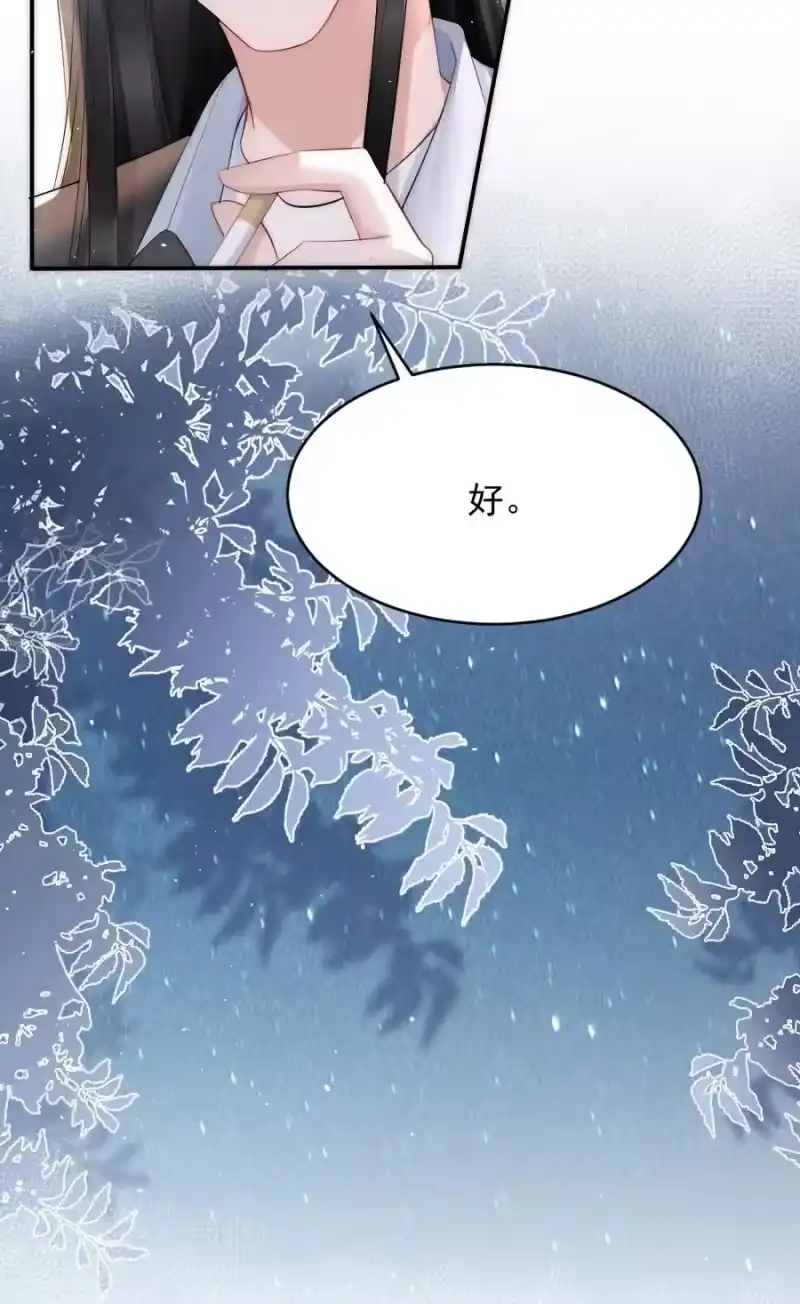 彩虹琥珀_h 025 一起去健身 第30页