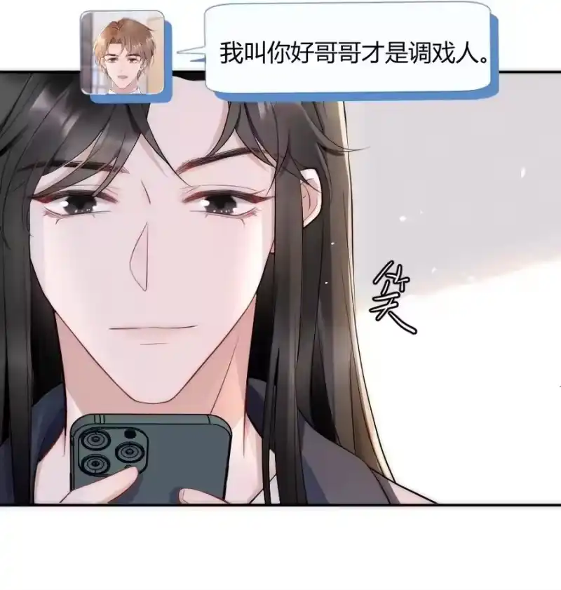 彩虹琥珀_h 025 一起去健身 第35页