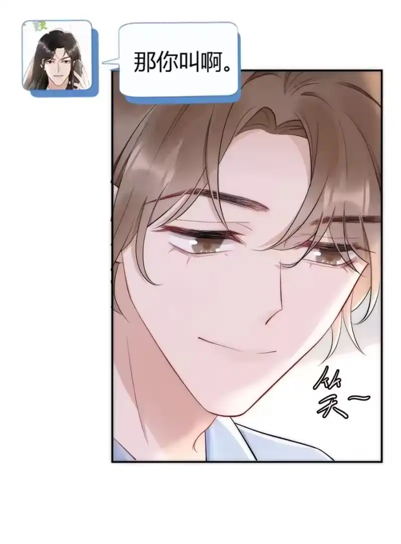 彩虹琥珀_h 025 一起去健身 第36页