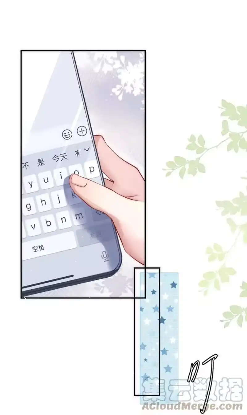 彩虹琥珀_h 025 一起去健身 第37页