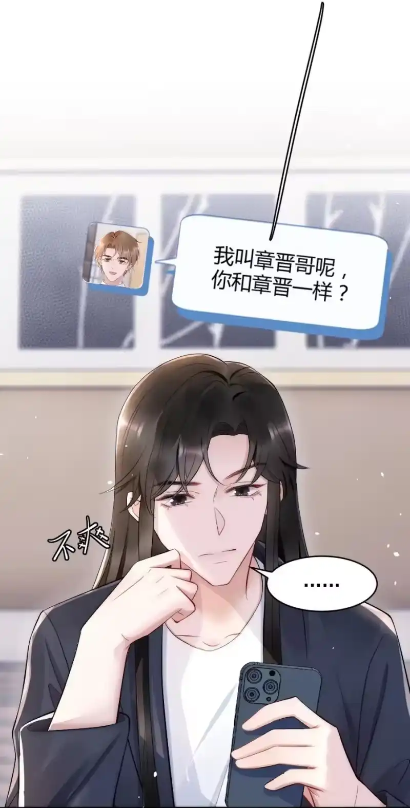 彩虹琥珀_h 025 一起去健身 第38页