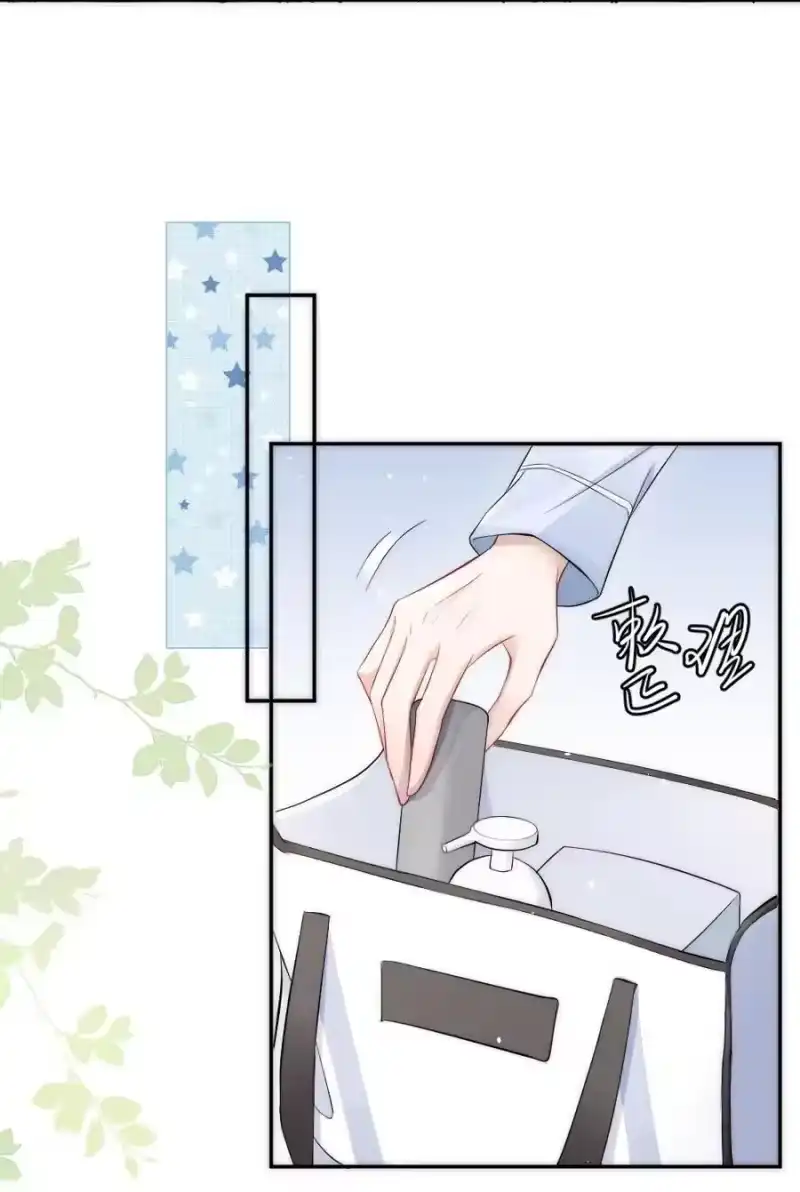 彩虹琥珀_h 025 一起去健身 第39页