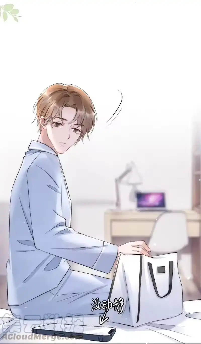 彩虹琥珀_h 025 一起去健身 第40页