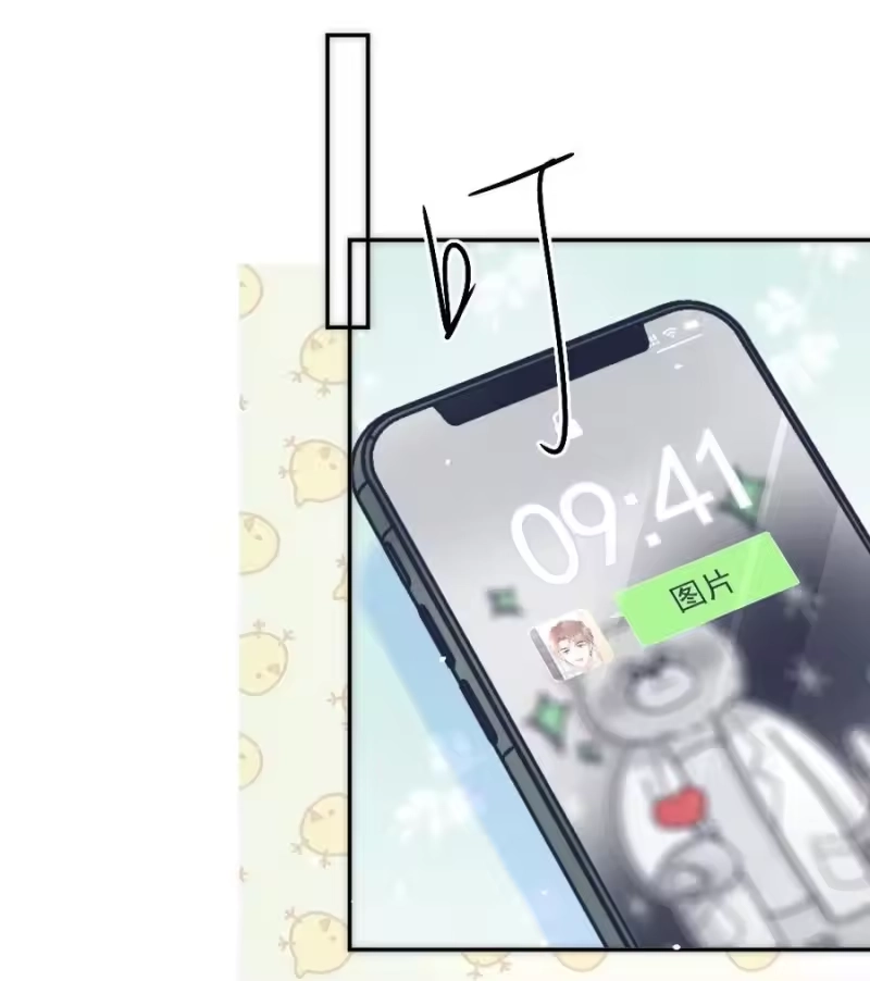 彩虹琥珀_h 025 一起去健身 第42页