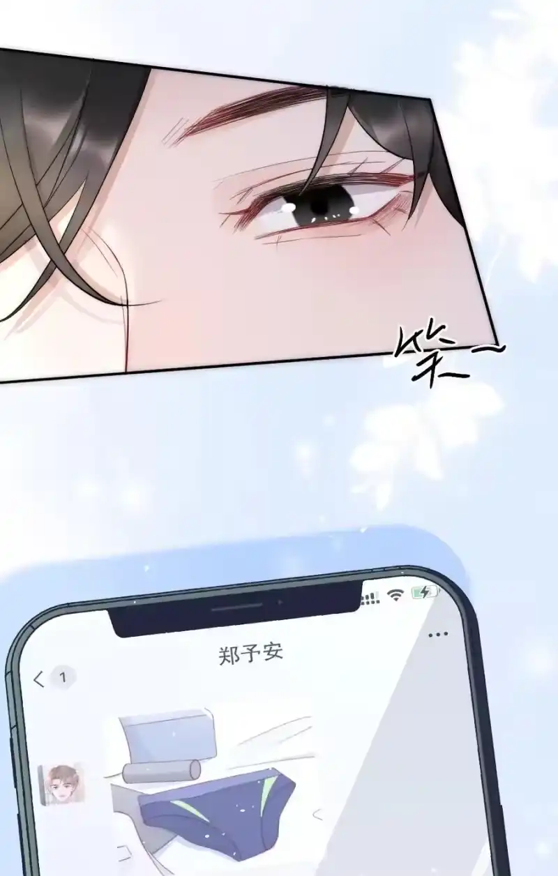 彩虹琥珀_h 025 一起去健身 第44页