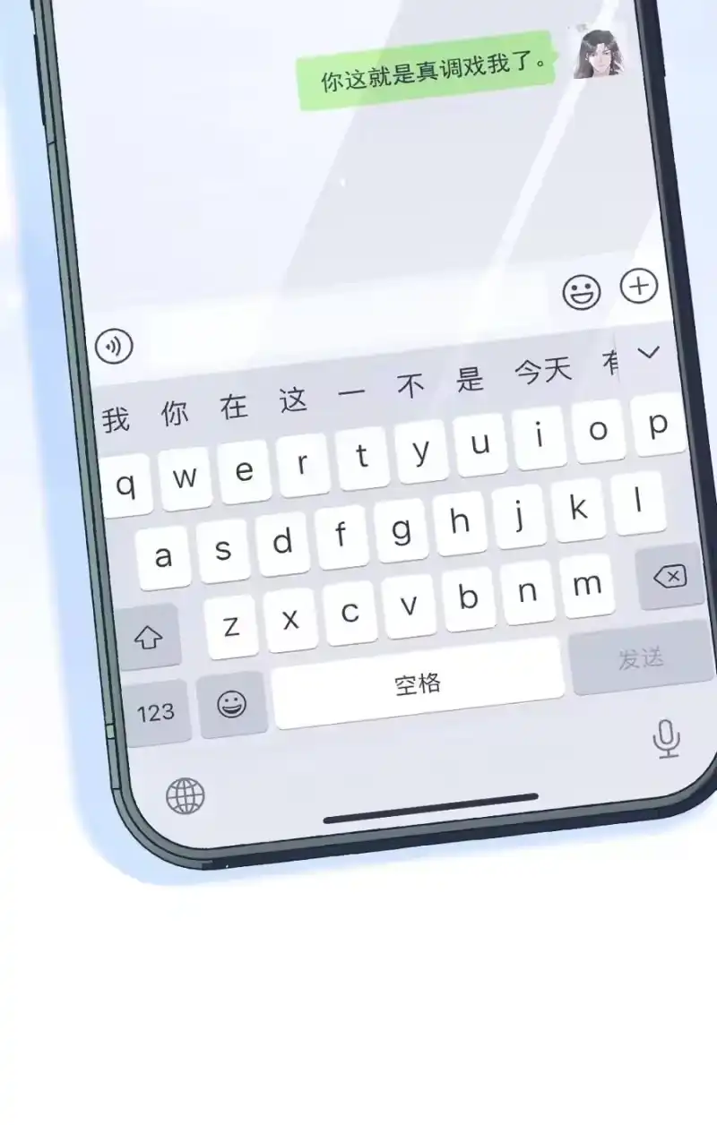 彩虹琥珀_h 025 一起去健身 第45页
