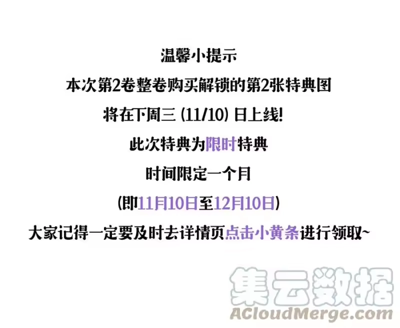 彩虹琥珀_h 025 一起去健身 第46页