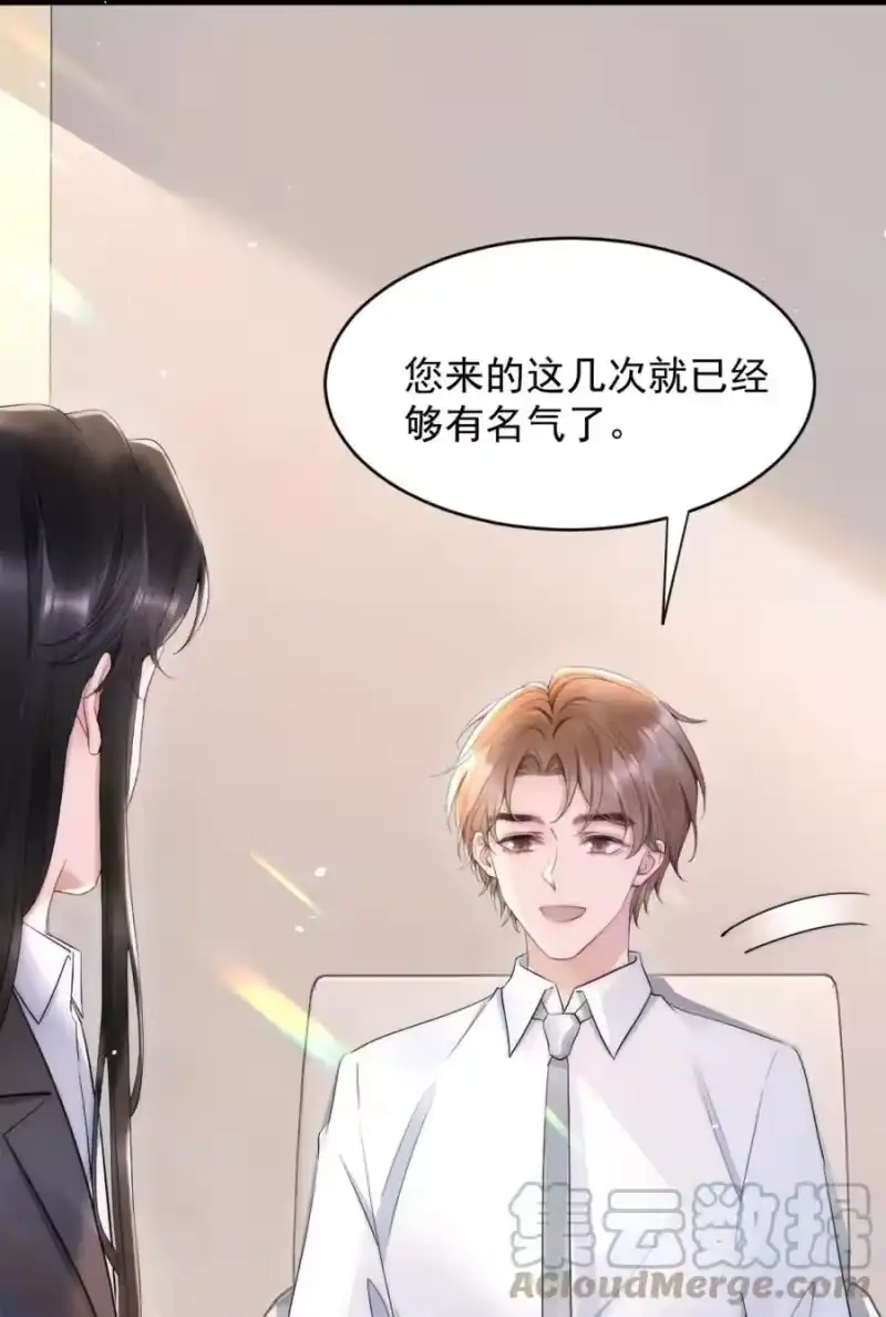 彩虹琥珀_h 025 一起去健身 第7页