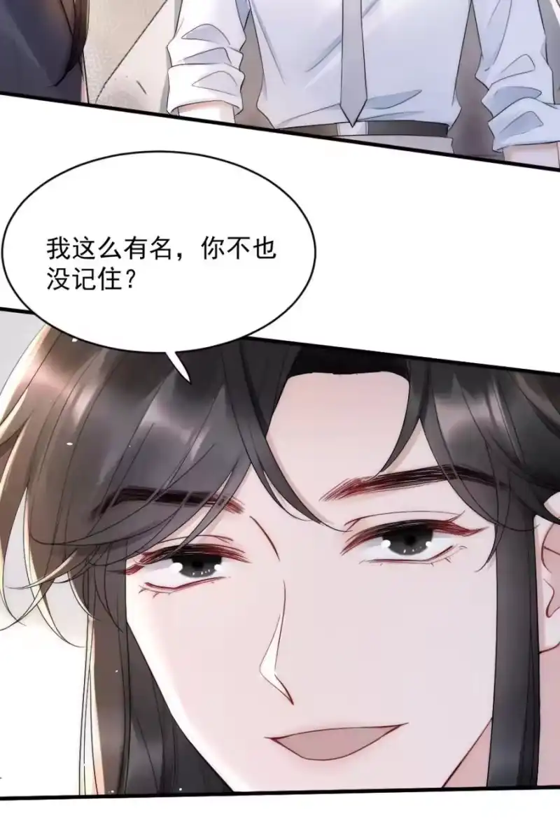 彩虹琥珀_h 025 一起去健身 第8页