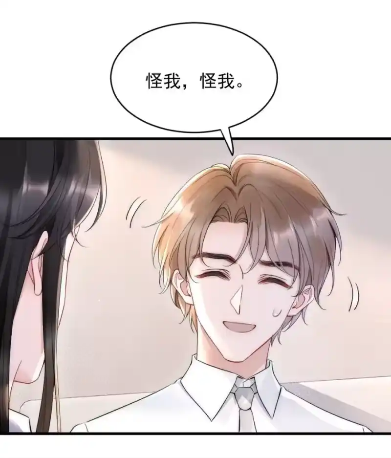 彩虹琥珀_h 025 一起去健身 第9页