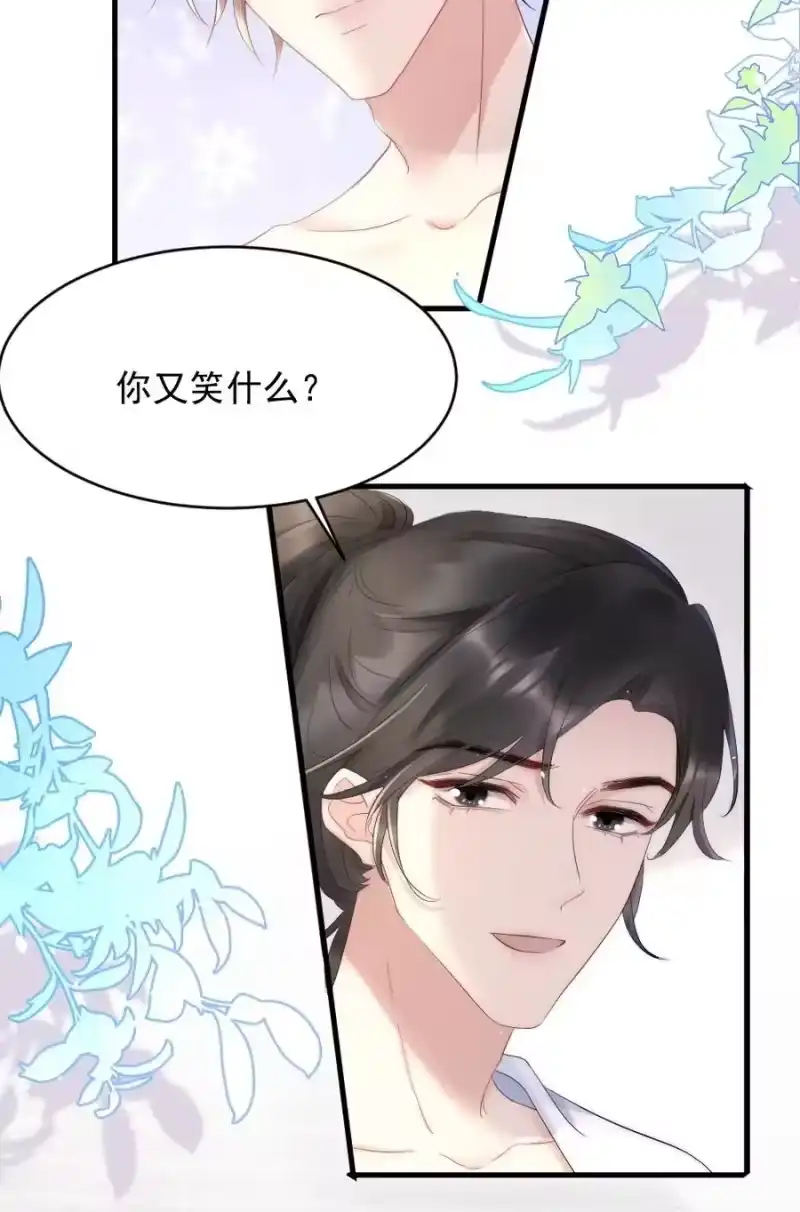 彩虹琥珀_h 026 打算交女朋友吗 第11页