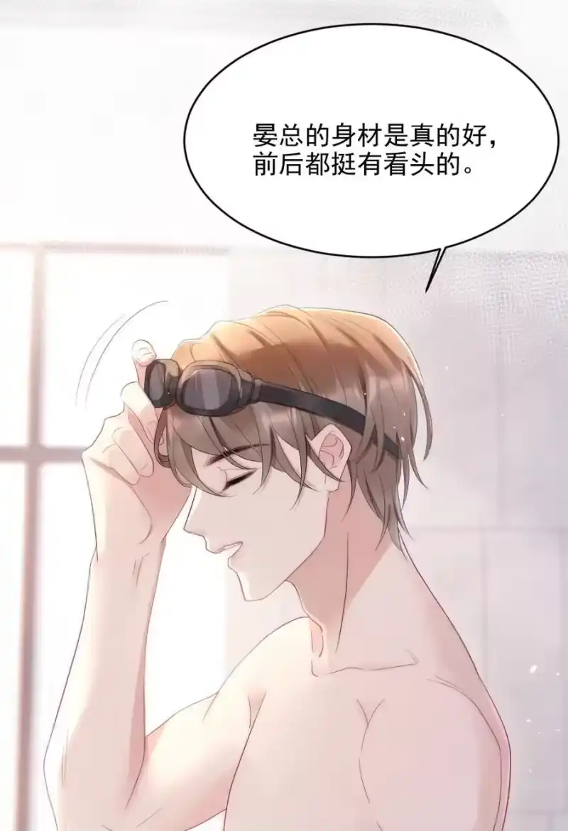 彩虹琥珀_h 026 打算交女朋友吗 第12页