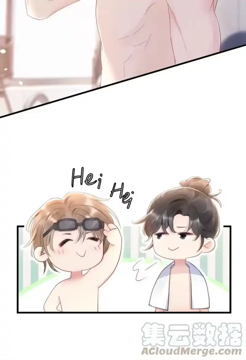 彩虹琥珀_h 026 打算交女朋友吗 第13页