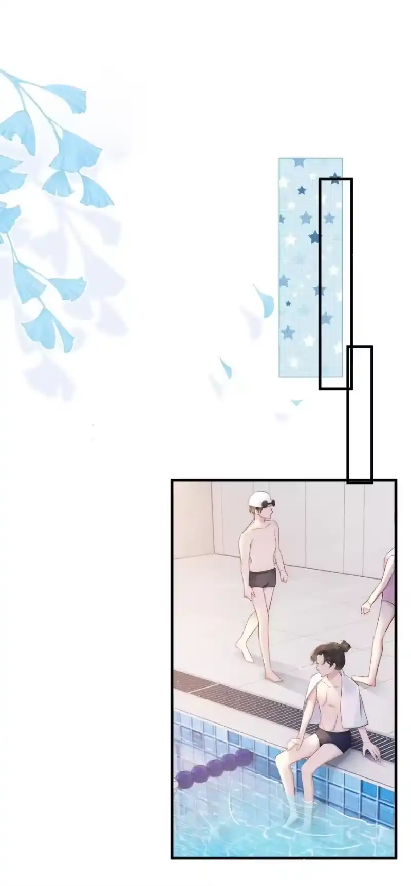 彩虹琥珀_h 026 打算交女朋友吗 第14页